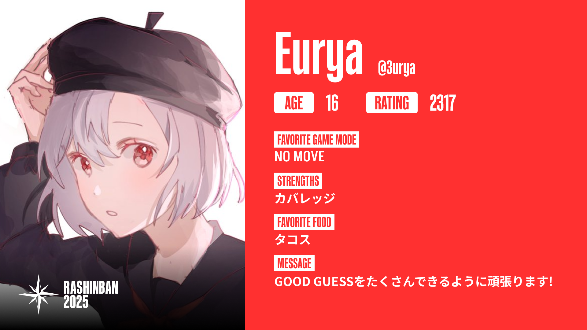 Eurya