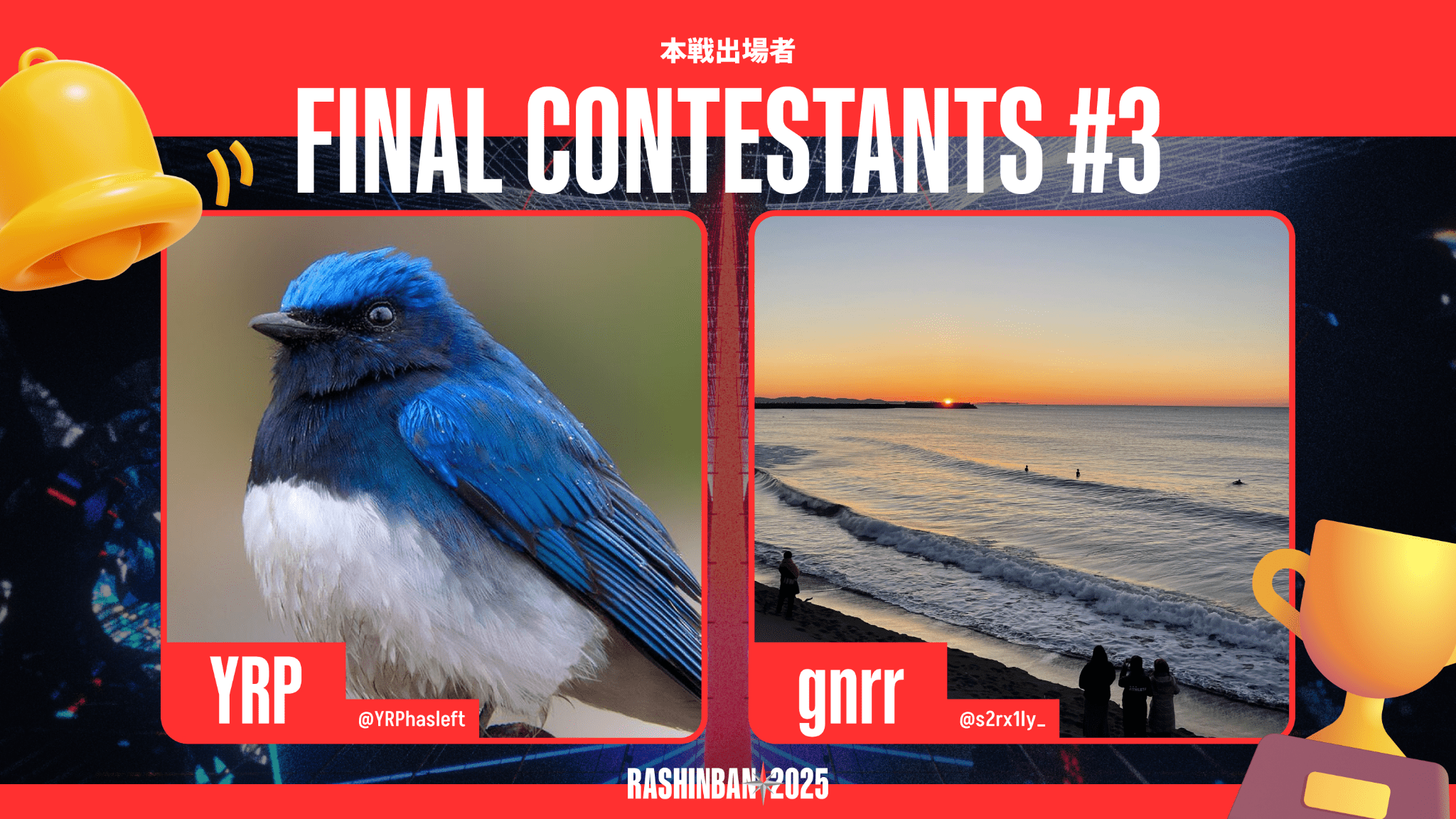 Q3 Final Contestants